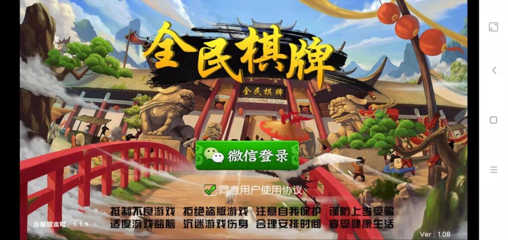 全民棋牌/房卡游戏-各种盘口搭建,软件开发,维护,定制