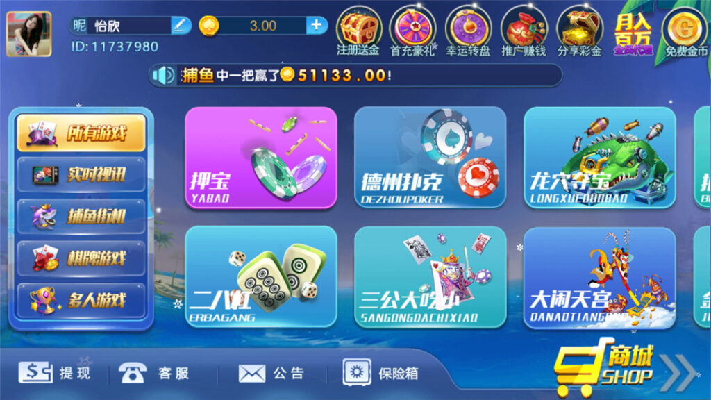 猫娱乐去openinstall版本-各种盘口搭建,软件开发,维护,定制