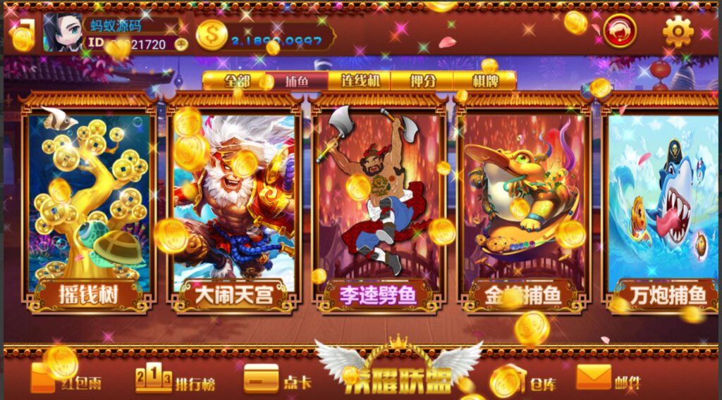 网狐系列91荣耀联盟电玩-各种盘口搭建,软件开发,维护,定制