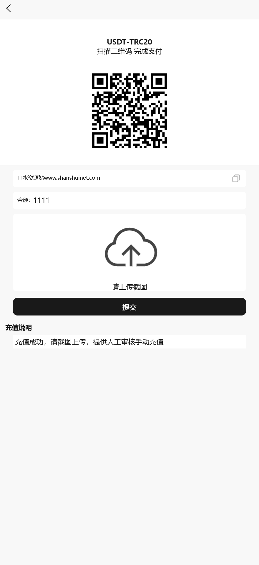 海外任务刷单抢单商城源码/叠加分组+代理分销+完美控杀+搭建教程插图5