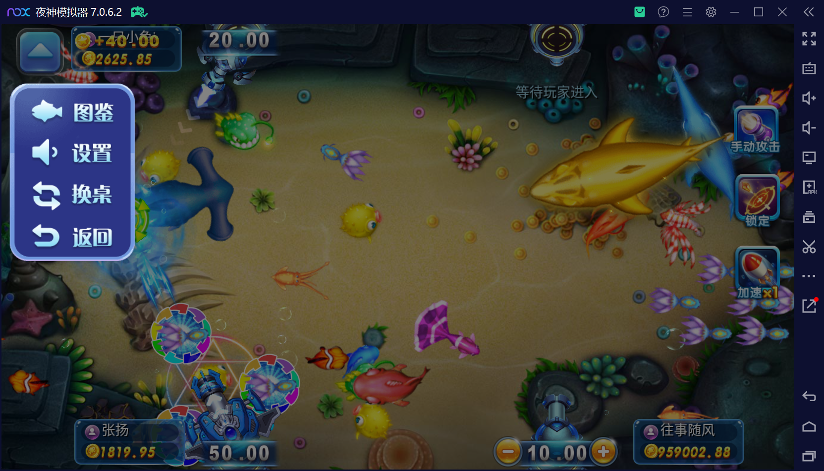 猫娱乐二开 亿信彤国际 运营级组件+单独控制后台+视频教程插图2