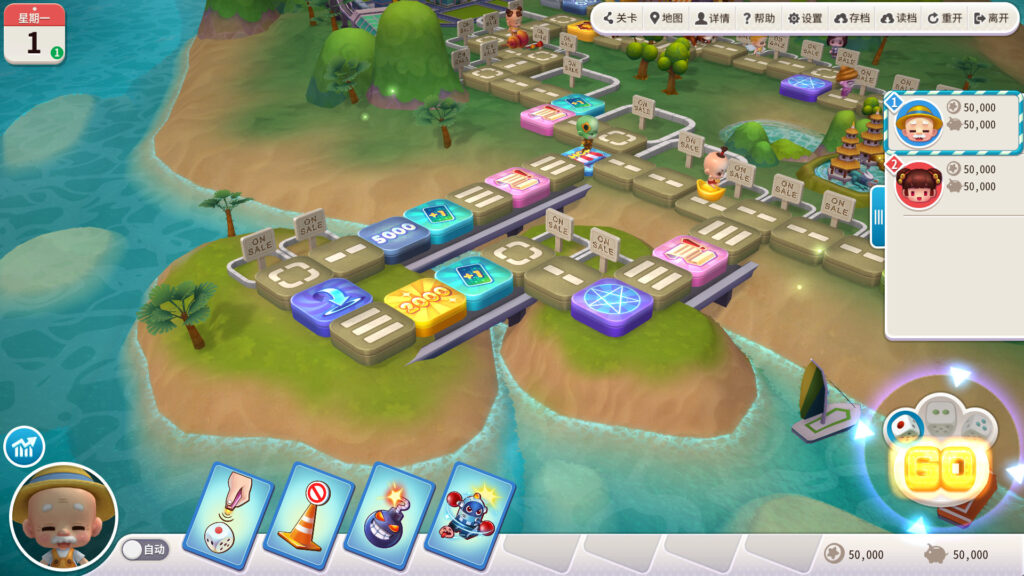 《大富翁10/RichMan 10 联机版》中文版|容量1GB|官方简体中文.国语发音||赠多项修改器|附历代1-8和番外合集插图1