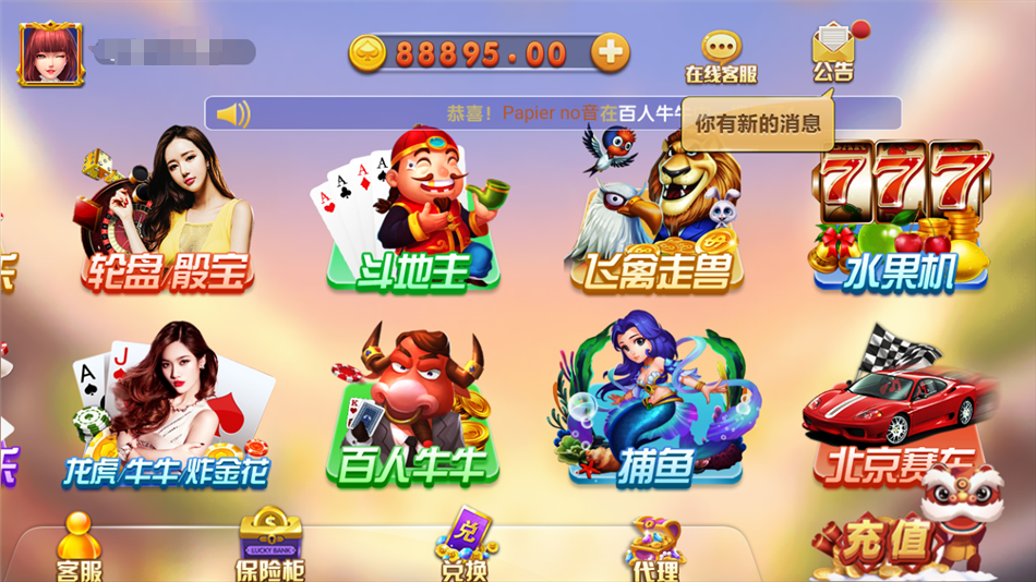 更新威尼斯人本地cp+视讯+棋牌完整数据+服务器直接打包源码组件插图2