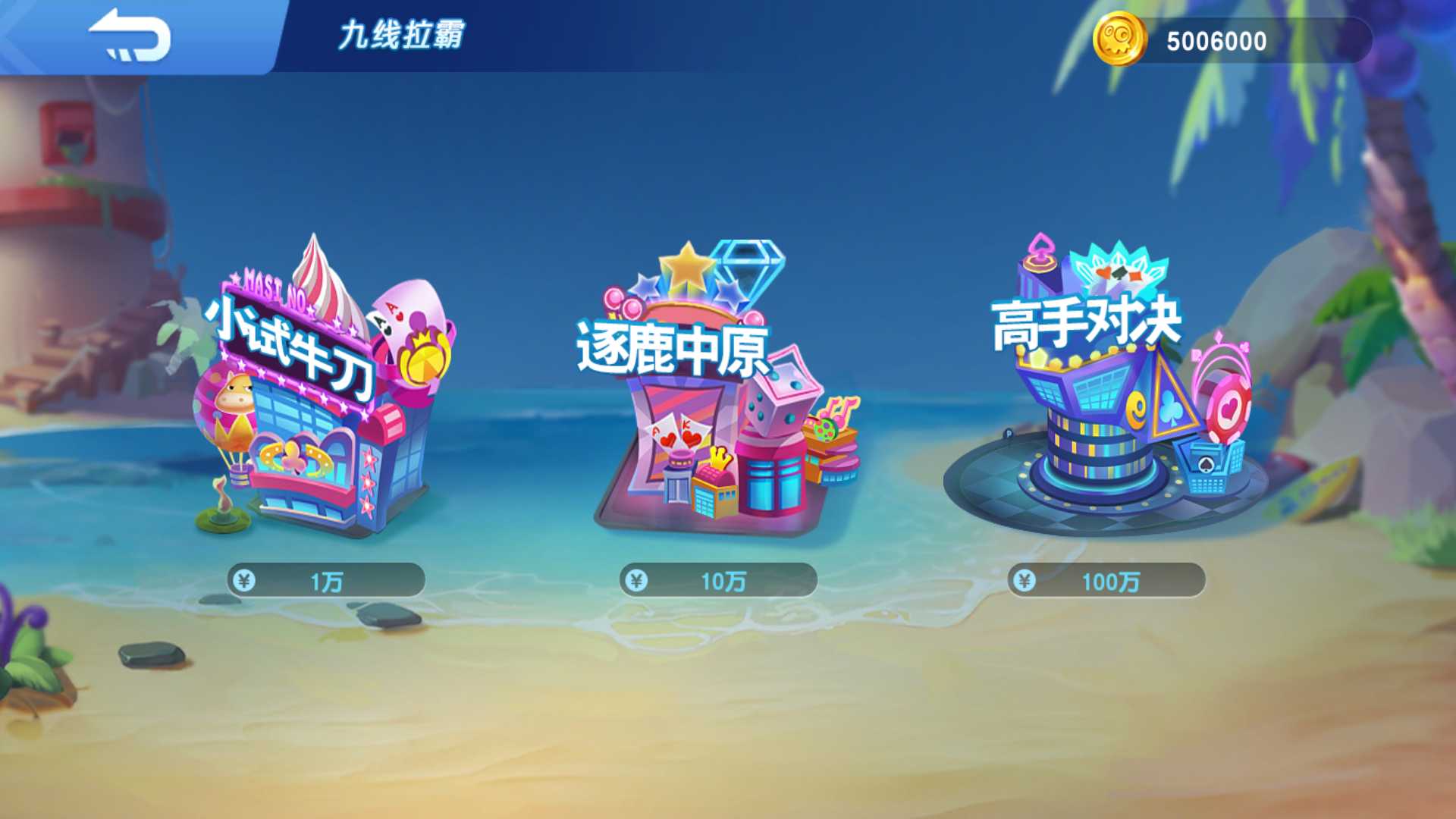 蒙特系列新版御都汇电玩+解密工具+视频教程+搭建环境+控制端插图4