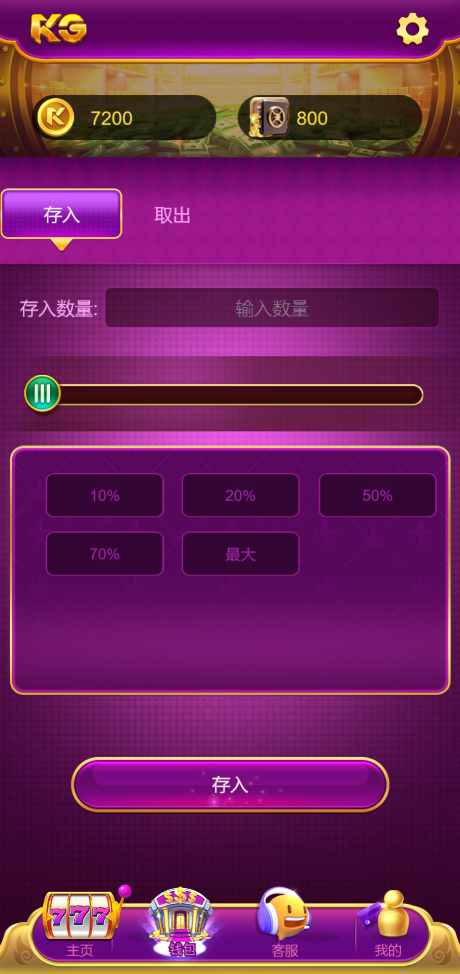 KG娱乐本地PG游戏源代码/机器人陪玩/后台可控/前端cocos纯源码/后端php语言插图16