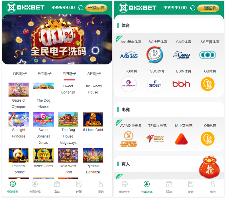 okxbet体育娱乐系统TG游戏API接口,内附搭建教程-各种盘口搭建,软件开发,维护,定制