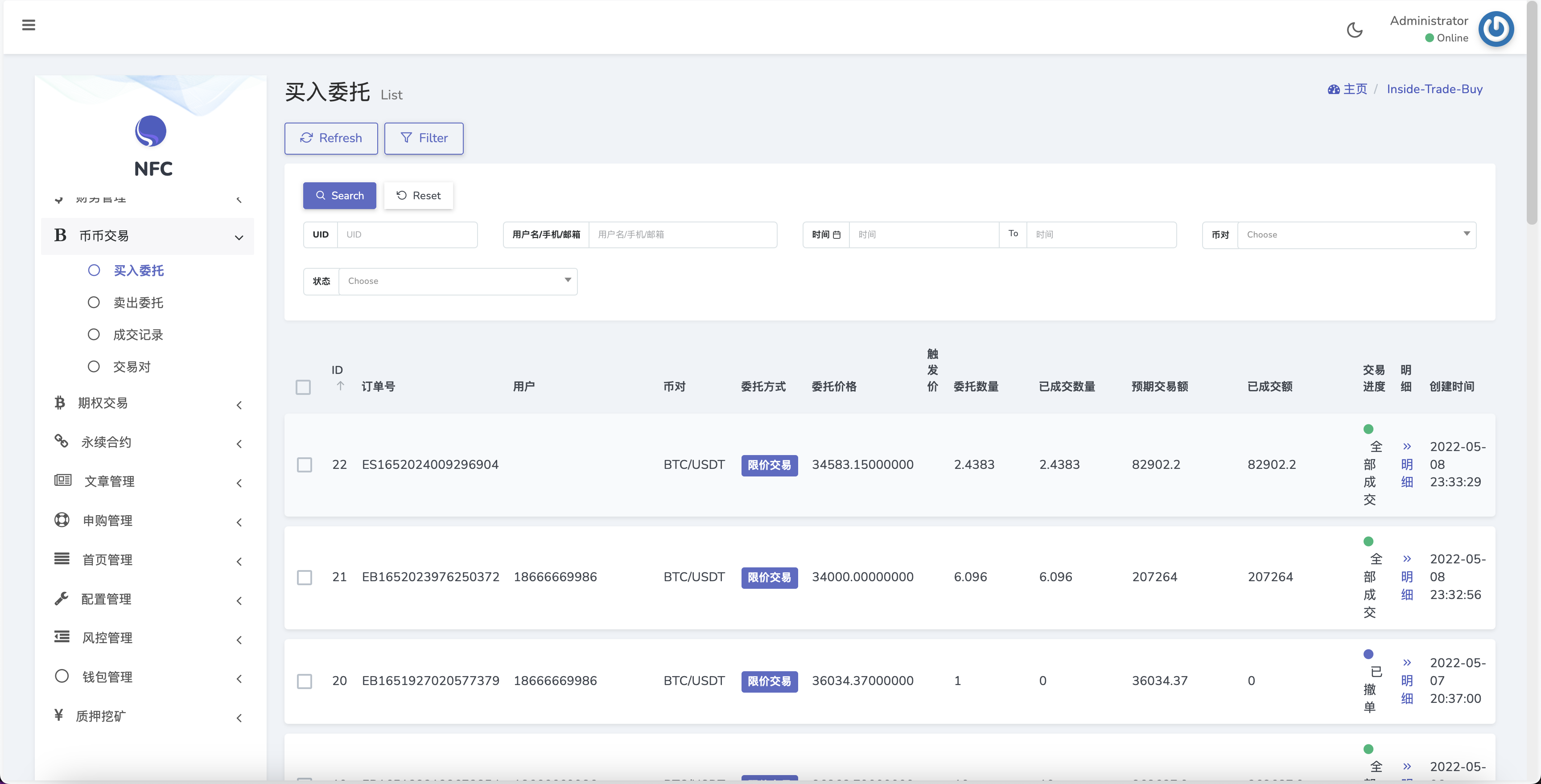 AVATRADE多语言交易所/15国语言交易所/合约交易+币币交易+期权交易+矿机+申购+风控+搭建教程插图15