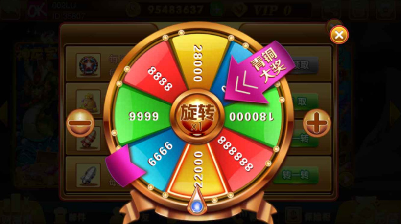 富贵电玩3运营级棋牌完整组件 至尊版+国际版+旺旺版三款双端APP【完美运行】插图2