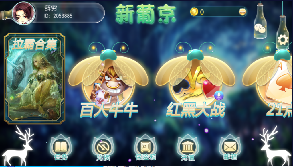 傲玩系列萤火虫源码 带搭建视频教程文字教程-各种盘口搭建,软件开发,维护,定制