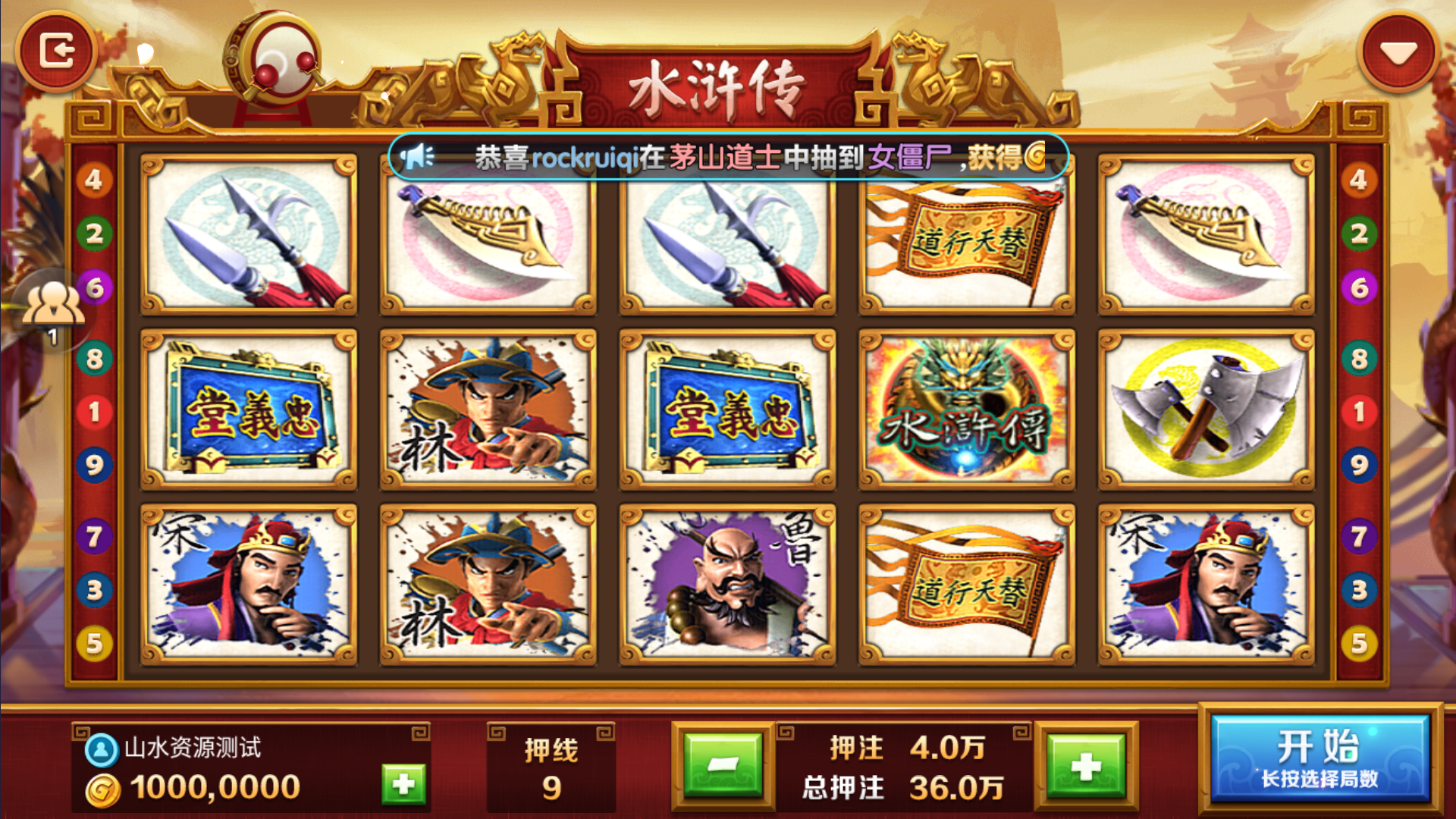 网狐系列二开天宫捕鱼电玩带独立控制端插图42