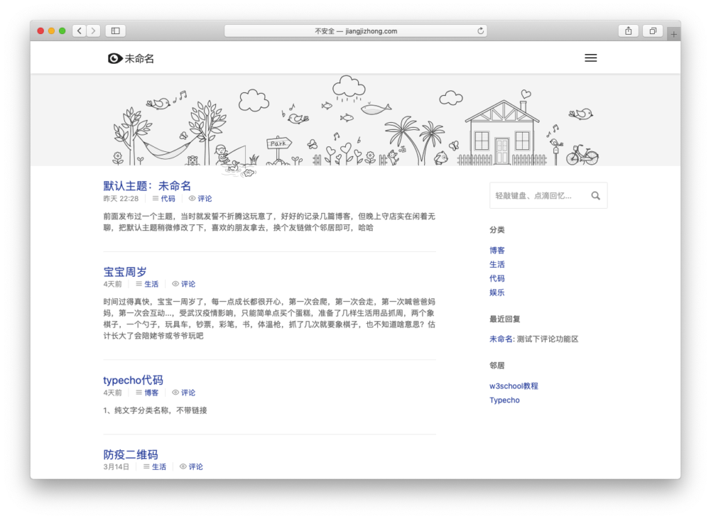 未命名 DEFAULT小改模板-各种盘口搭建,软件开发,维护,定制