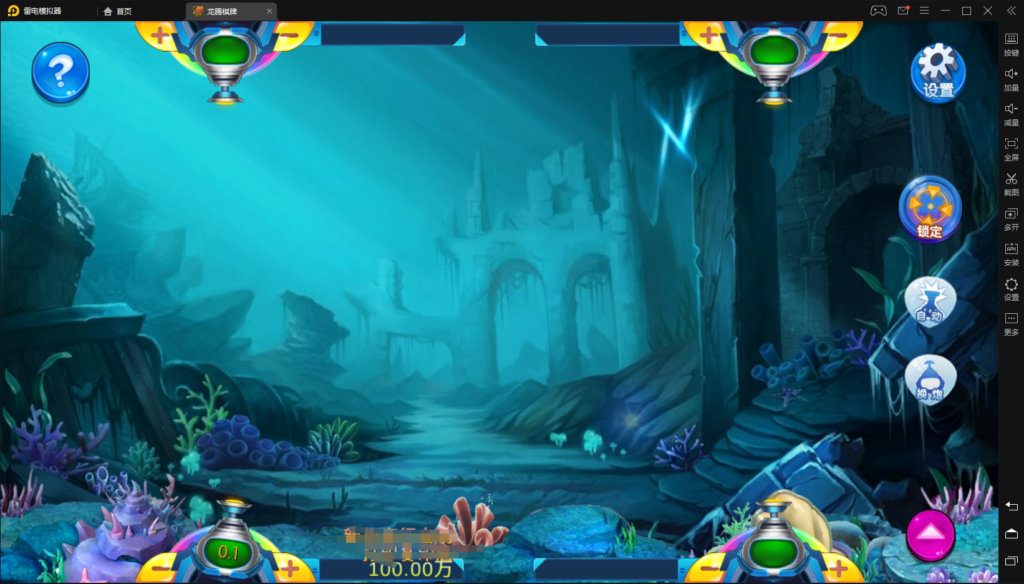 乐博龙腾棋牌捕鱼源码/加详细视频搭建教程插图3