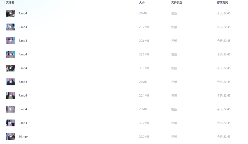 （短剧）出道从不诚勿扰给前妻灭灯开始 81集-各种盘口搭建,软件开发,维护,定制