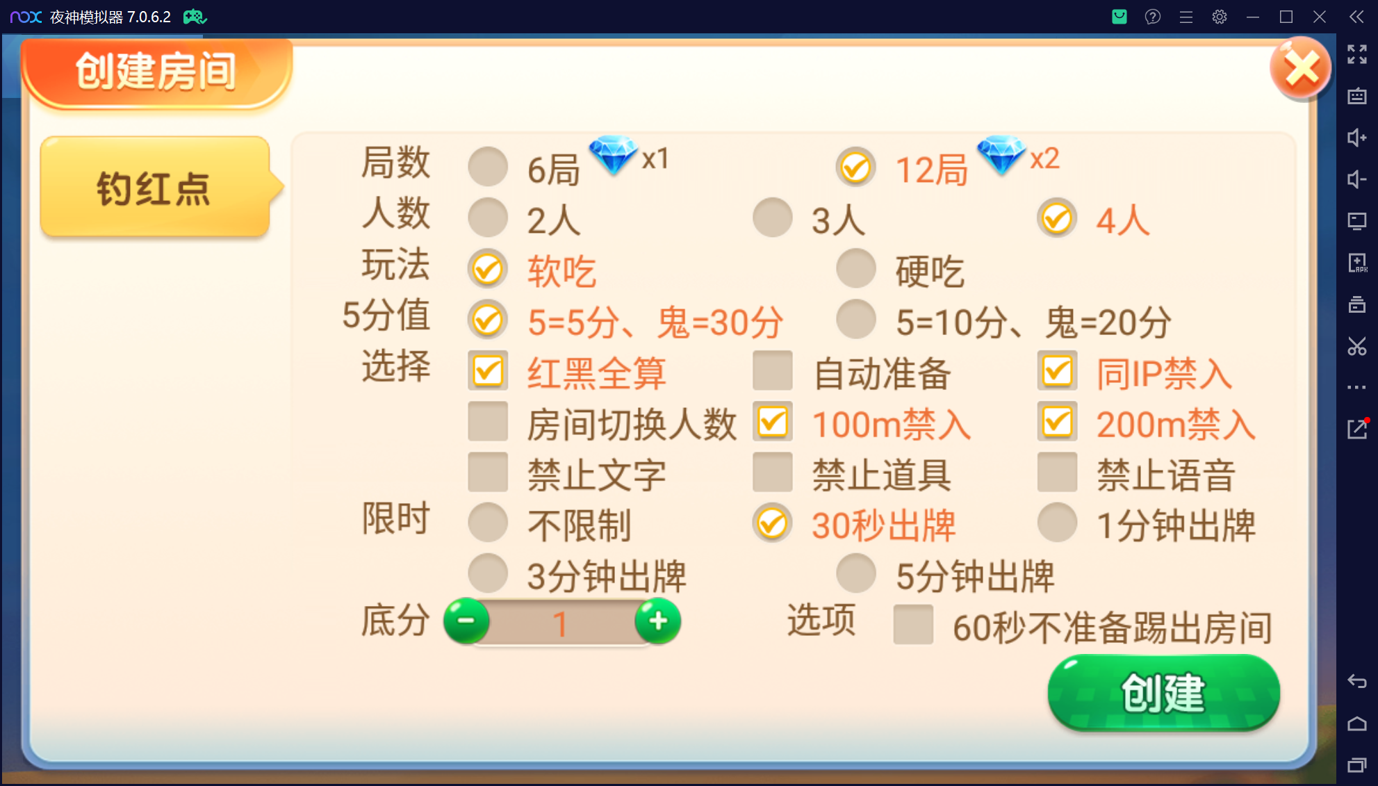 微乐三友奇迹熊猫房卡联盟50+子游戏，真实完整可用+控制+机器人+安卓苹果双端+搭建教程插图47