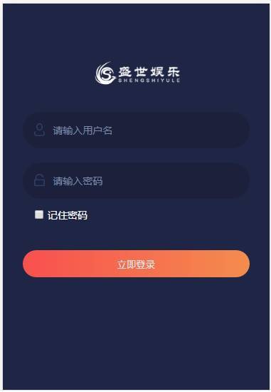 盛世娱乐源码ThinkPHP5开发+WAP手机端+安装视频教程插图3