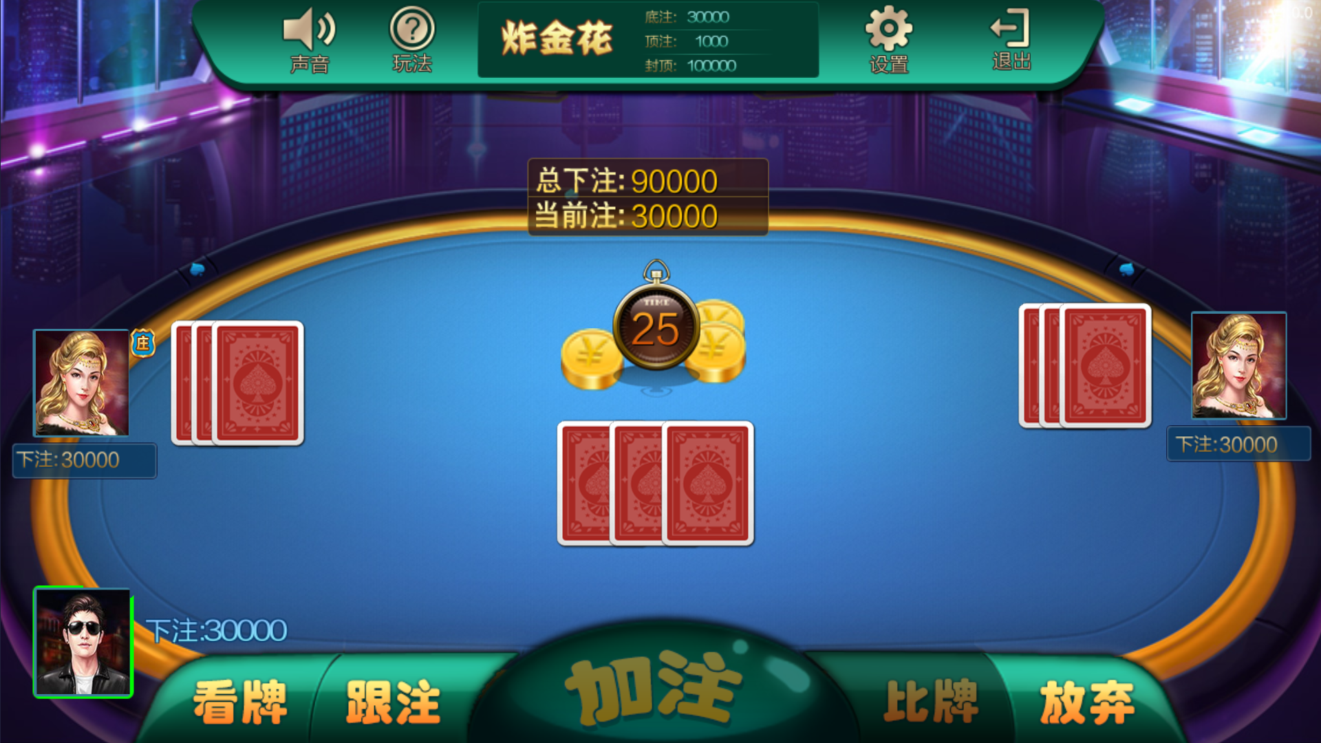 大富豪二开海洋之星海洋娱乐+加解密工具+自授权工具+视频教程插图16