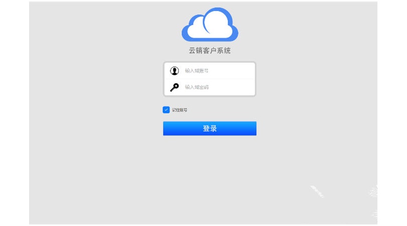 云ERP进销存多仓库管理系统源码 带扫描多仓库进销存-各种盘口搭建,软件开发,维护,定制