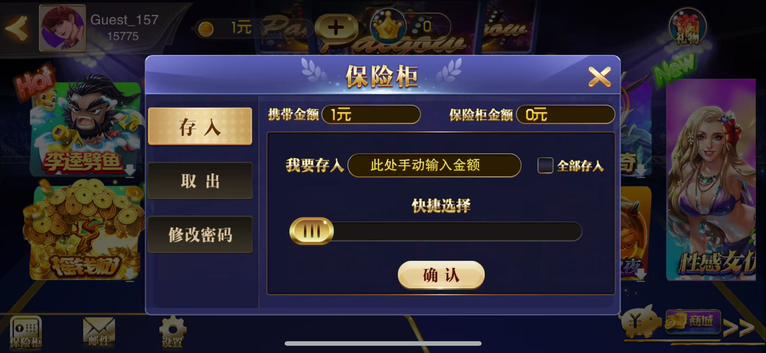 富贵5系列佐罗传奇完整镜像/机器人陪玩/后台控制+搭建教程插图4