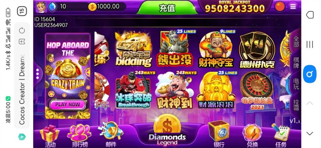 优米H5电玩城组件多语言带80多个游戏+陪玩机器人+控制+搭建教程插图5