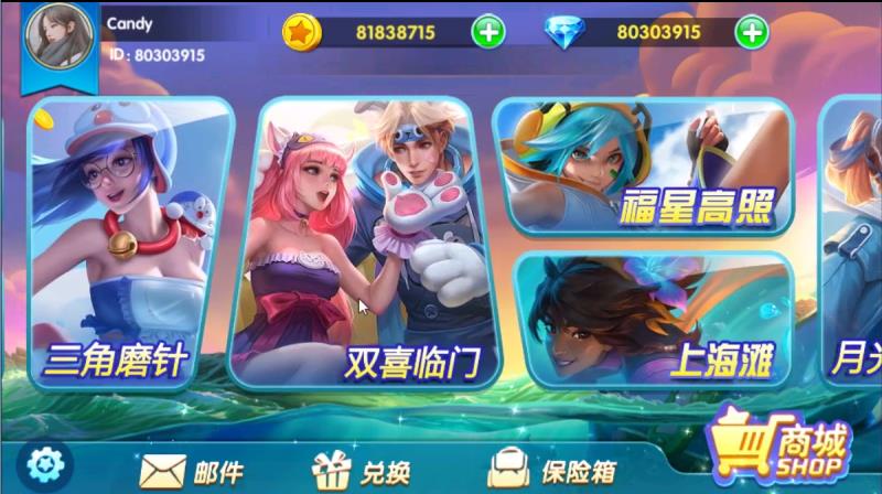 新版小玛丽欢乐派电玩组件修复版插图4