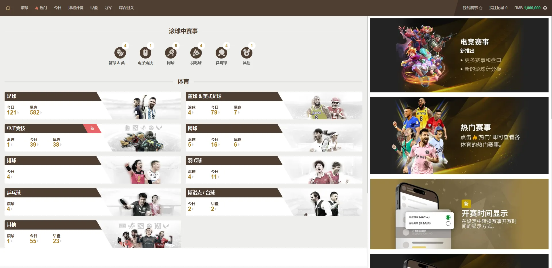 【最新版皇冠体育】足球盘源码多语言反波球盘信用盘源码+足球篮球体育盘插图3