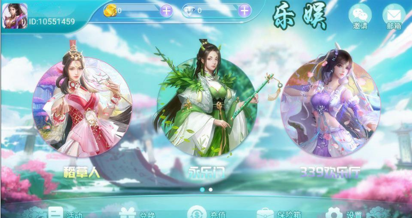 网狐系列乐娱琅琊电玩城版棋牌组件APP源码下载插图2