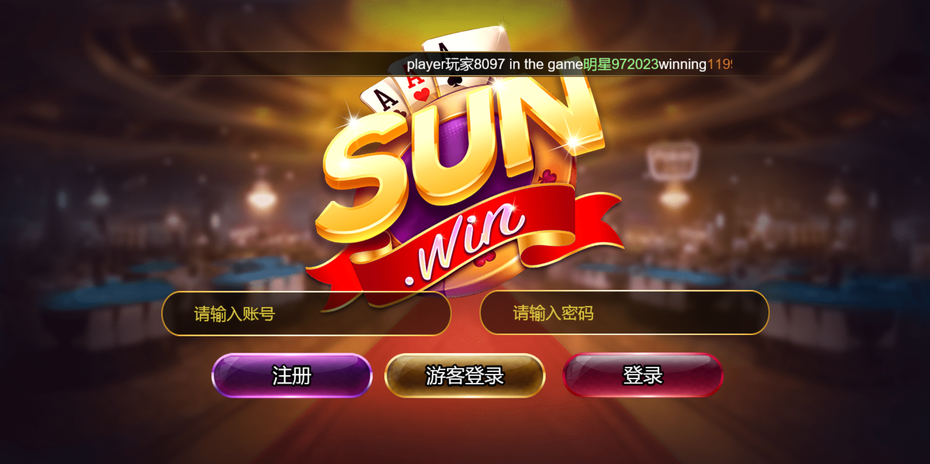 海外系列黑金版119个游戏/13国语言/h5+app游戏电玩城/后台带控制/游戏可定制/最全棋牌游戏源码插图19