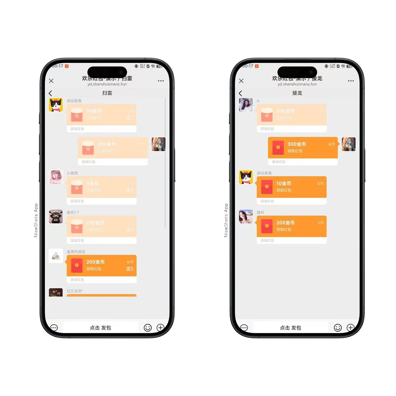 h5直通车5.0程序+搭建教程插图1