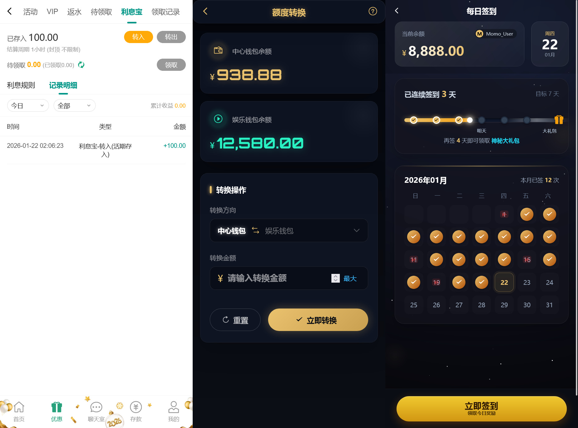 多语言综合盘烽火娱乐+系统彩+活动返水+聊天室28游戏+IM即时通讯+合买跟单/前端vue编译后+后端PHP插图10