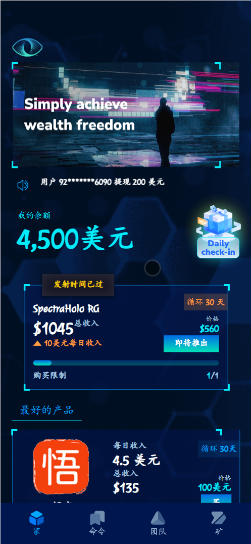 3D Holovision海外能源产品投资理财源码+搭建教程-各种盘口搭建,软件开发,维护,定制