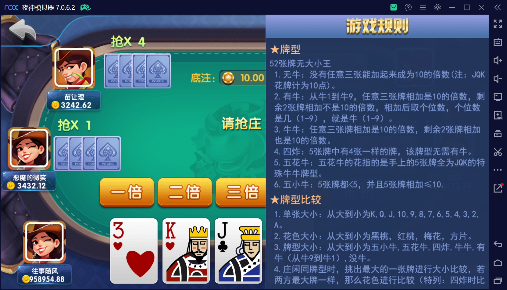 猫娱乐二开 亿信彤国际 运营级组件+单独控制后台+视频教程插图25