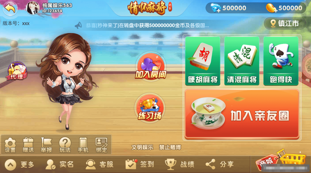 Cocos系列情怀源码-各种盘口搭建,软件开发,维护,定制