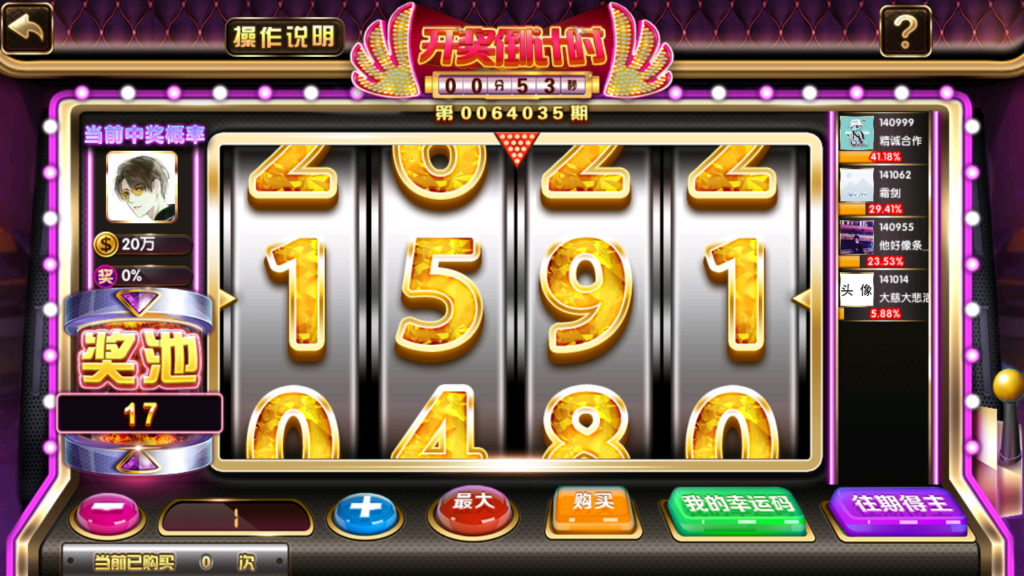 新颂游凯顺发金币房卡双模式组件双语言插图17