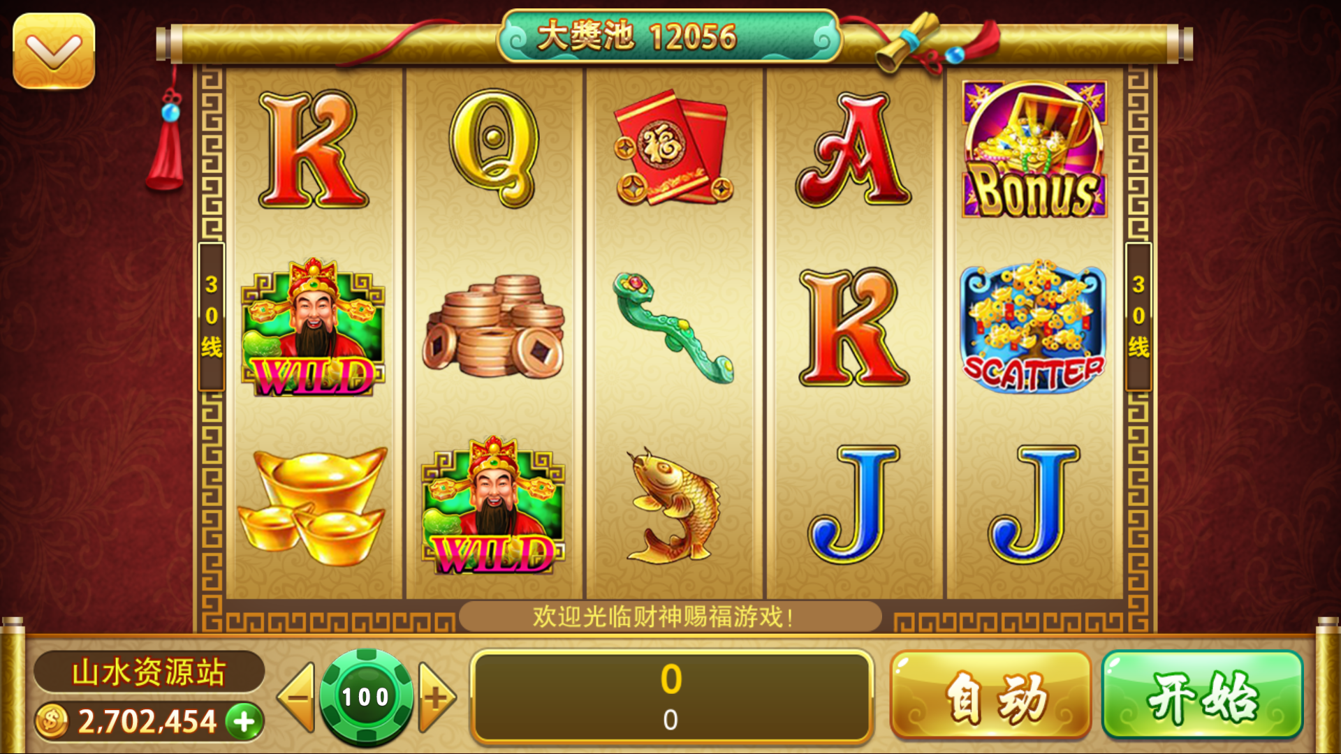 富贵3系列-富贵3全版本完整镜像一键搭建端，带详细搭建教程插图50