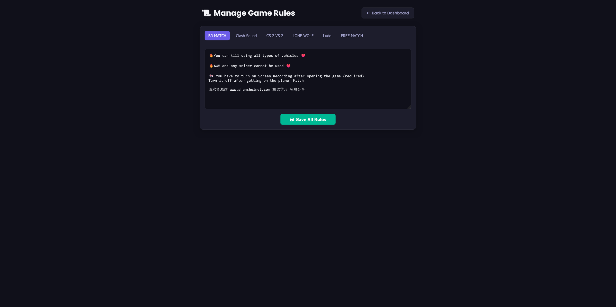 海外赛事竞猜系统+搭建教程插图12