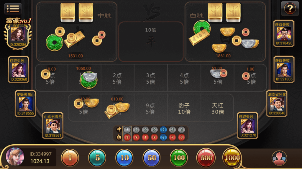 网狐系列597美乐迪完整数据+已接支付+APP双端插图3