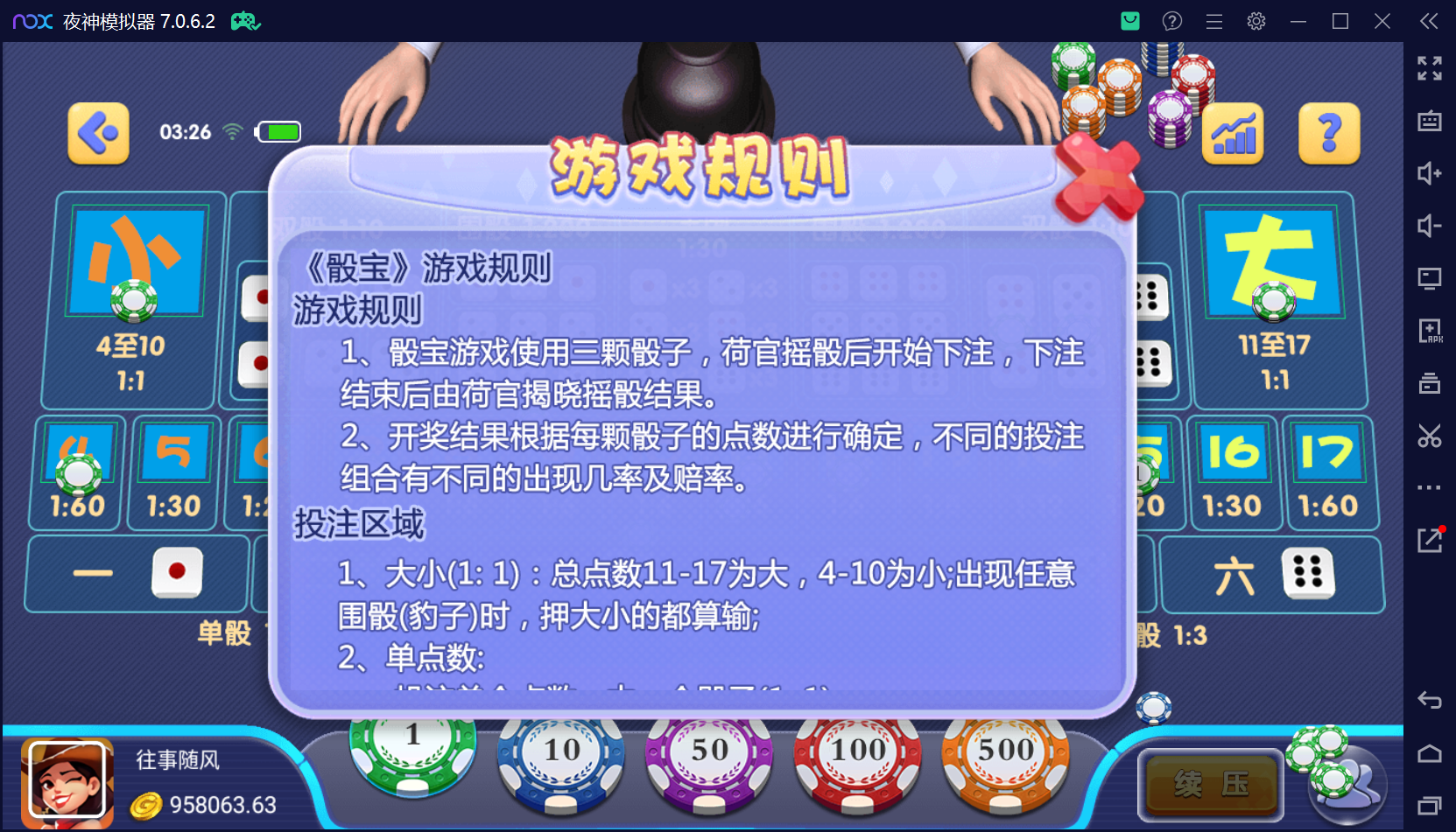 猫娱乐二开 亿信彤国际 运营级组件+单独控制后台+视频教程插图47