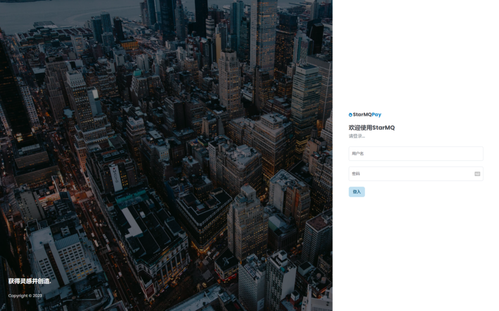 全新个人免签约支付系统PHP源码 | 码支付系统 | ThinkPHP6框架 | 全开源插图1