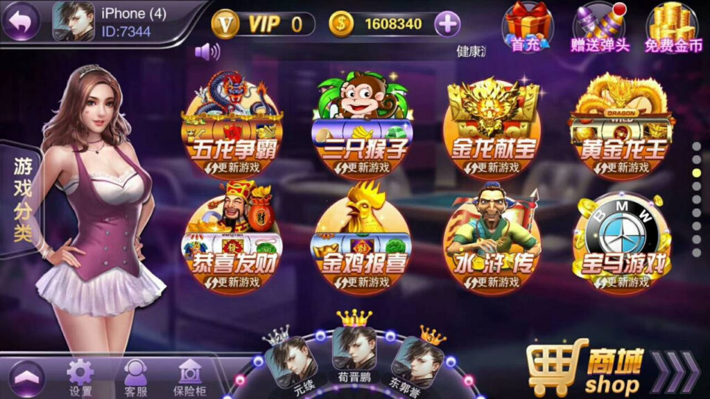 富贵电玩3运营级棋牌完整组件 至尊版+国际版+旺旺版三款双端APP【完美运行】插图6