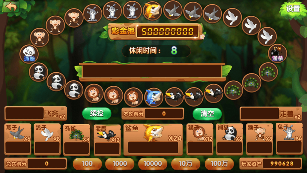 网狐荣耀和气生财电玩城/pc端+安卓+苹果3端完整插图7