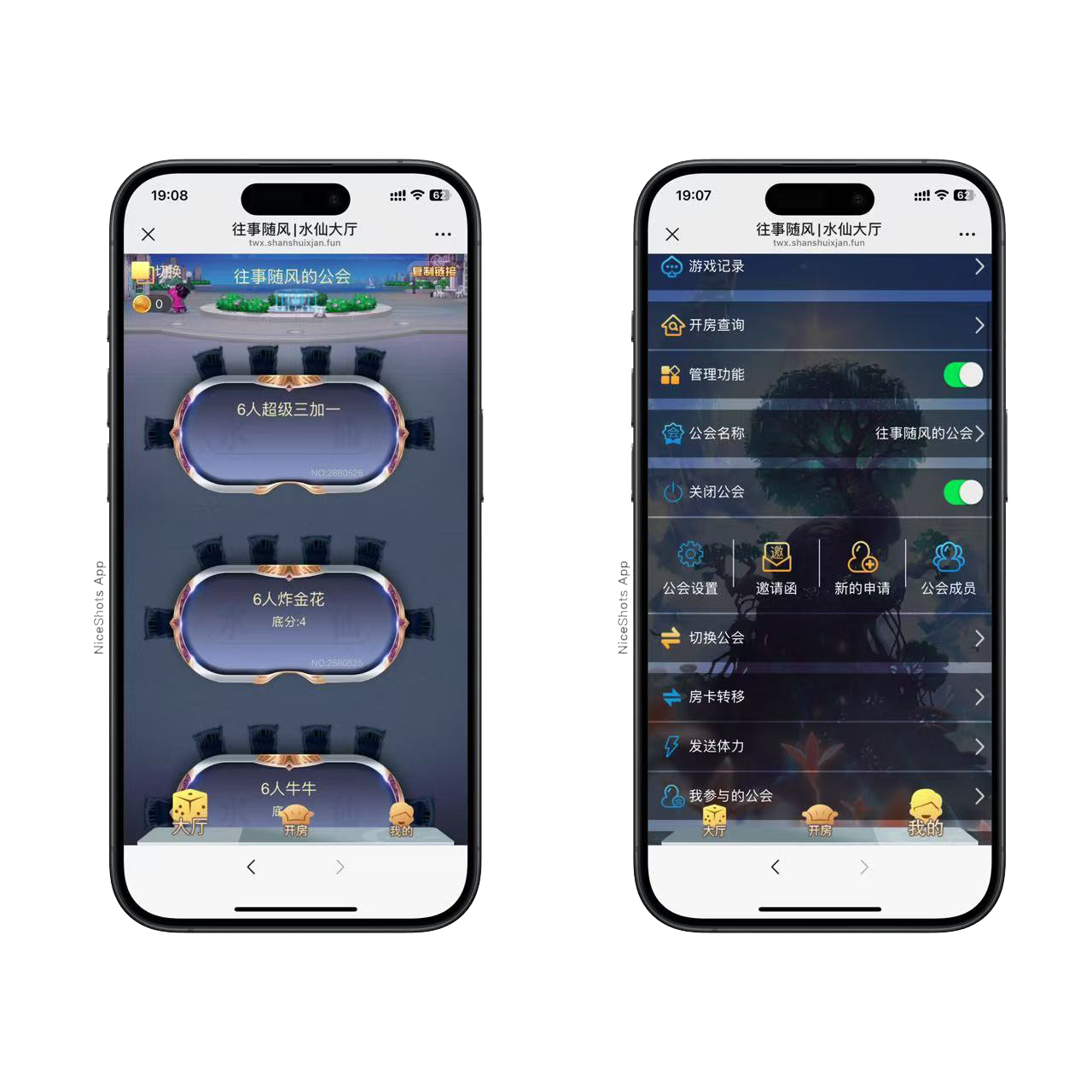 h5棋牌长链接免存储桶天王积分房卡大厅+视频文字双教程插图1