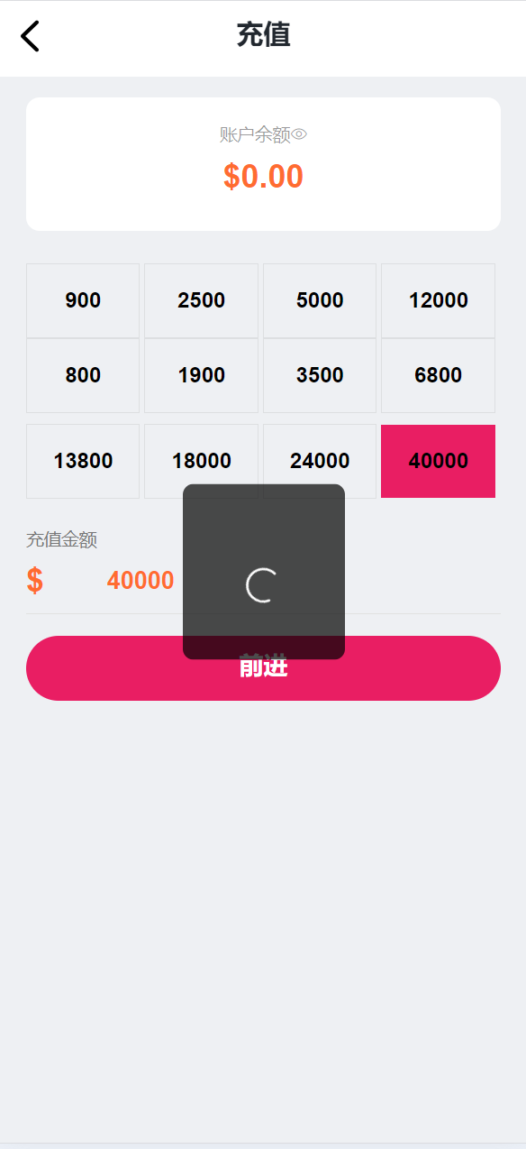 海外USD虚拟币产品共享投资理财系统+搭建教程插图1