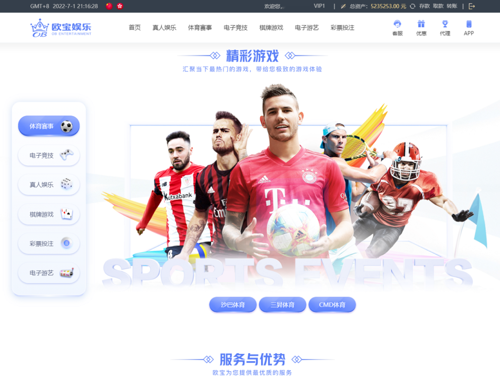 首发欧宝娱乐城系统源码TG游戏API接口厂商,新增USDT通道,附搭建教程插图7