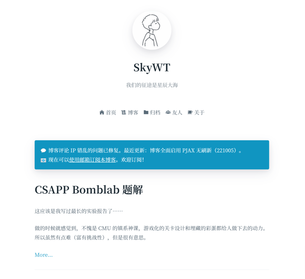 DayDream 简洁单栏主题-各种盘口搭建,软件开发,维护,定制