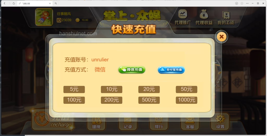 H5飞禽走兽程序下载+搭建教程插图6