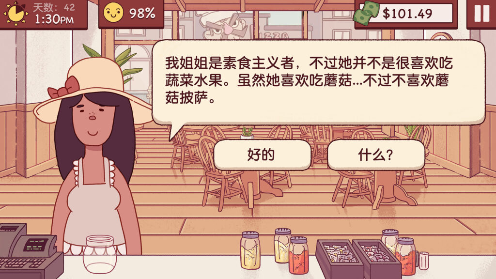 《可口的披萨，美味的披萨/Good Pizza Great Pizza Cooking Simulator Game》V5.9.1-TENOKE|官中|支持键鼠|容量470MB插图3