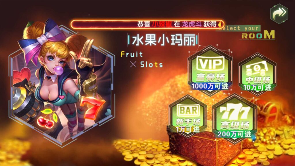 网狐电玩系列/891游戏 电玩城插图4