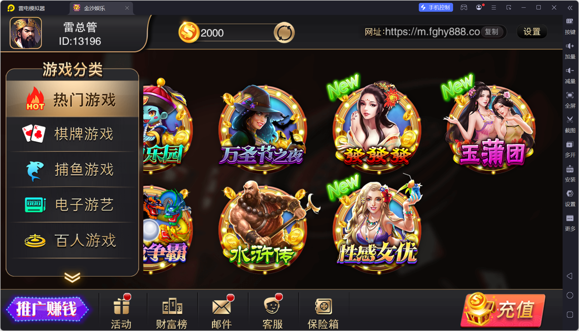 富贵5三国注册版镜像端/机器人陪玩/后台控制+搭建教程插图90