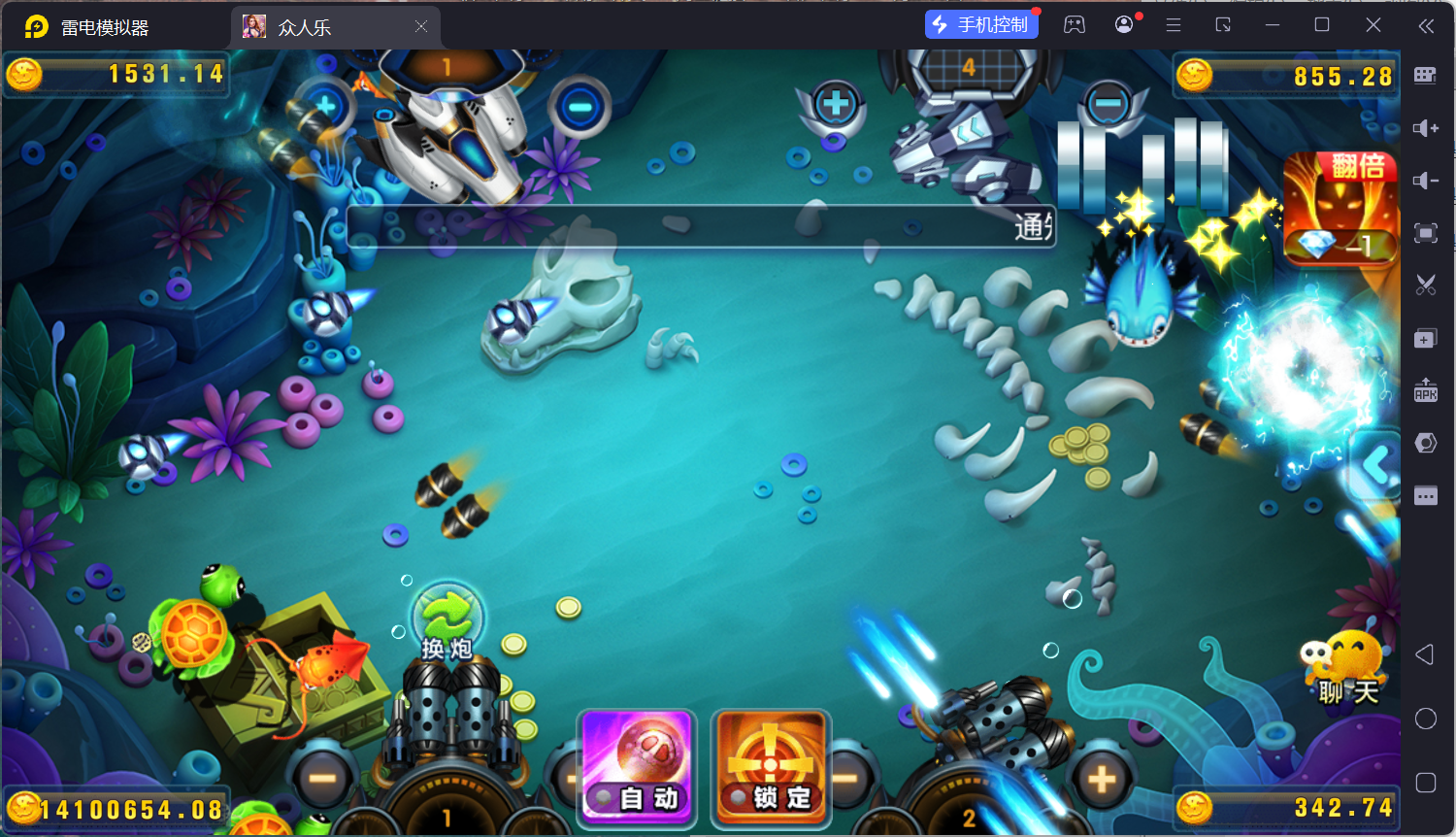 乐博互娱重度二开修复版众人乐平台插图4