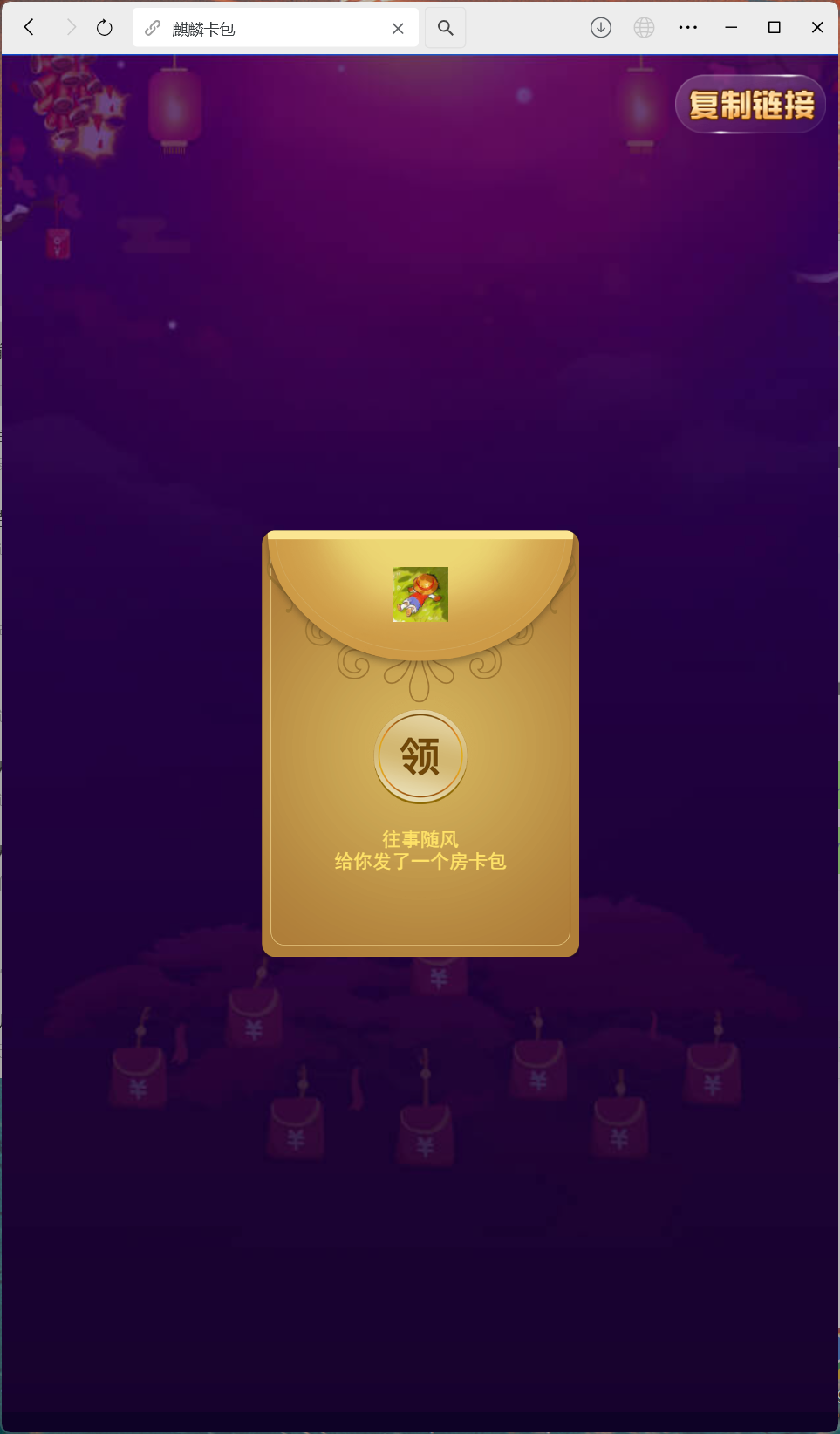 h5棋牌房卡大厅神兽系列比邻大厅/积分房卡双玩法/可打包APP+搭建教程插图13